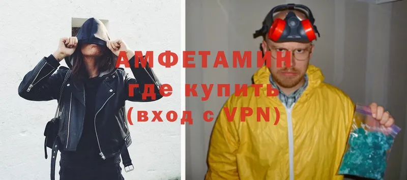 shop формула  сколько стоит  Скопин  Amphetamine Premium  кракен tor 