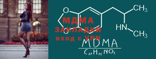 мефедрон мука Горняк